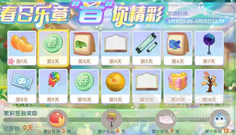 摩尔庄园青月鹭获得攻略 摩尔庄园青月鹭介绍