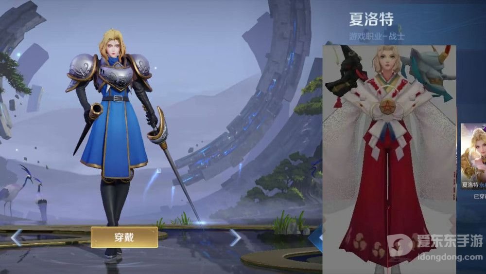 王者荣耀夏洛特传说皮肤详解 夏洛特至尊皮肤抽取保底价格介绍