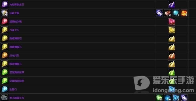 魔兽世界tbc什么材料值钱 tbc值钱材料汇总