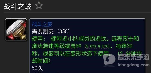 魔兽世界tbc什么材料值钱 tbc值钱材料汇总
