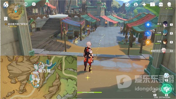 原神黑染红绸任务怎么做 黑染红绸任务攻略分享