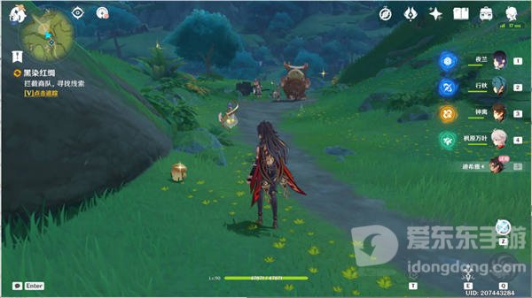 原神黑染红绸任务怎么做 黑染红绸任务攻略分享