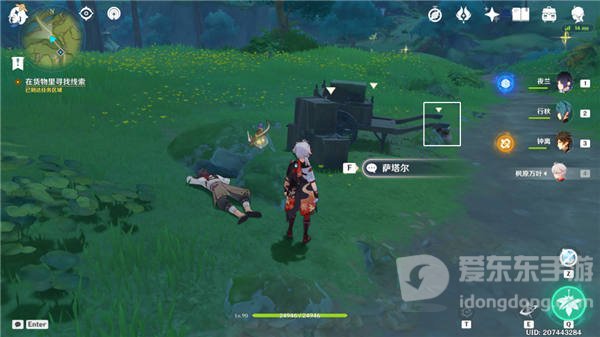 原神黑染红绸任务怎么做 黑染红绸任务攻略分享