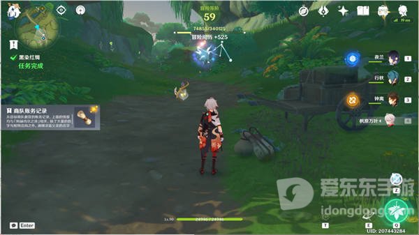 原神黑染红绸任务怎么做 黑染红绸任务攻略分享