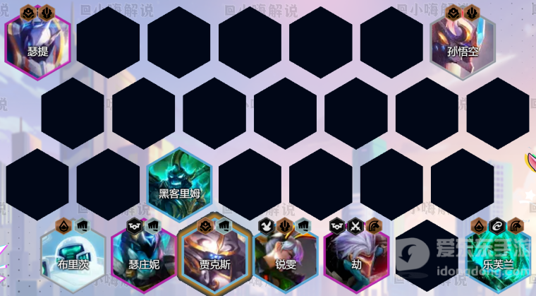 金铲铲之战骑马武器怎么玩 骑马武器阵容推荐