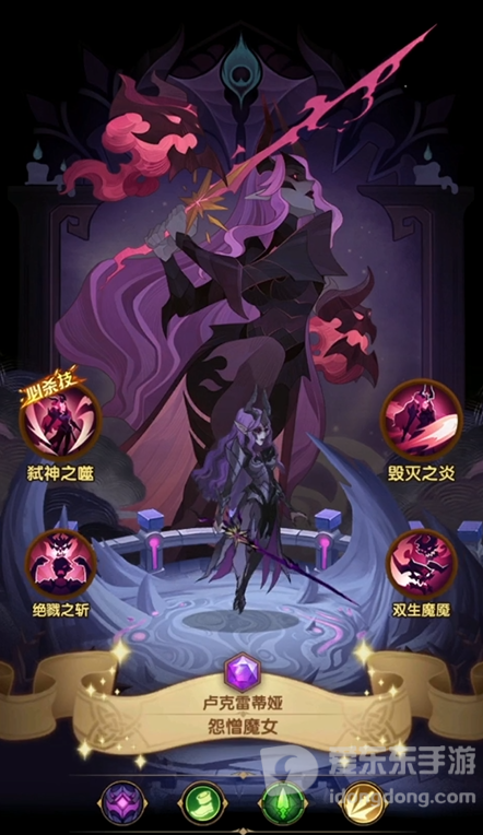 剑与远征魔术礼帽兑换攻略 魔术礼帽换什么