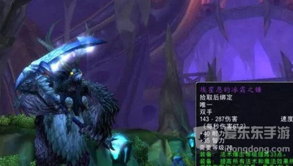 魔兽世界tbc火焰节任务攻略 tbc火焰节任务怎么完成