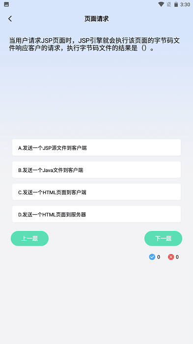 口袋编程