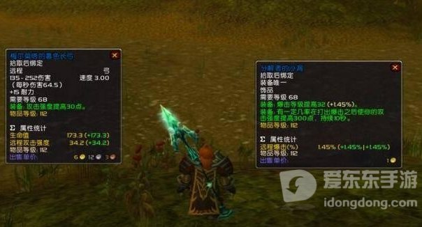 魔兽tbc猎人必做任务有哪些 猎人必做任务大全