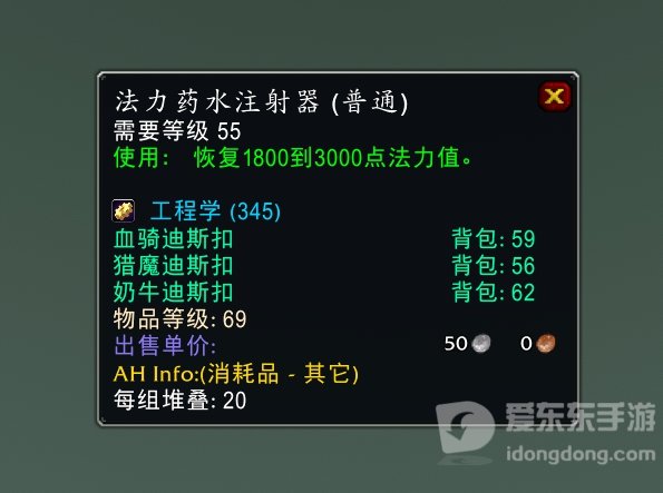 魔兽世界怀旧服tbc炼金石怎么用 炼金石使用攻略