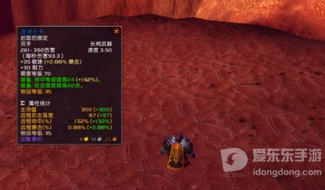 魔兽世界tbc猎人p1毕业装备有哪些 猎人p1毕业装备是什么