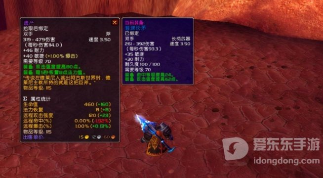 魔兽世界tbc猎人p1毕业装备有哪些 猎人p1毕业装备是什么