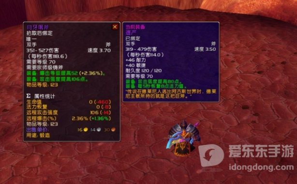 魔兽世界tbc猎人p1毕业装备有哪些 猎人p1毕业装备是什么