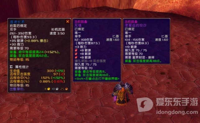 魔兽世界tbc猎人p1毕业装备有哪些 猎人p1毕业装备是什么