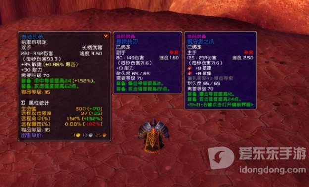 魔兽世界tbc猎人p1毕业装备有哪些 猎人p1毕业装备是什么