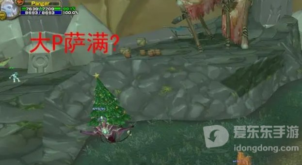 魔兽世界tbc角色改名 tbc角色怎么改名