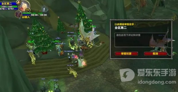 魔兽世界tbc角色改名 tbc角色怎么改名