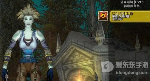 魔兽世界tbc角色改名 tbc角色怎么改名