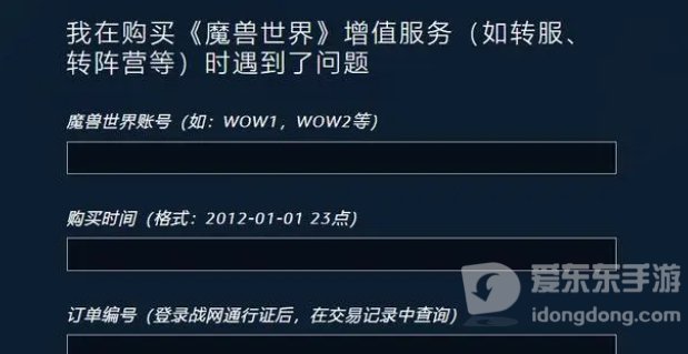 魔兽世界tbc角色改名 tbc角色怎么改名