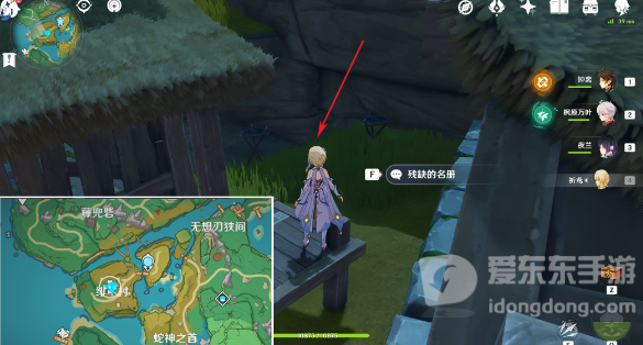 原神险恶的教喻任务攻略 险恶的教喻怎么玩