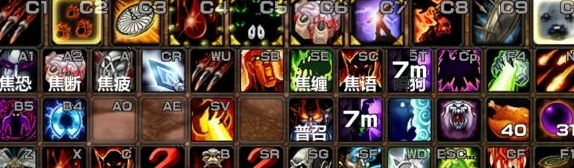 魔兽世界tbc术士常用宏 术士宏命令大全