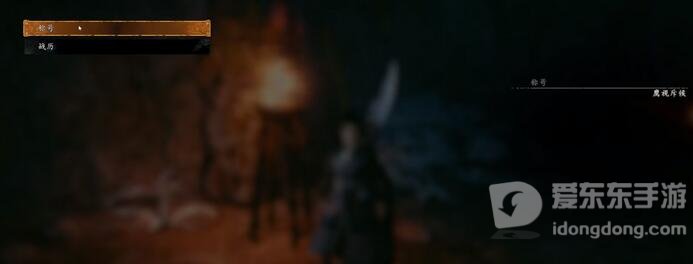 卧龙苍天陨落情谊酒杯获取攻略 情谊酒杯怎么获得