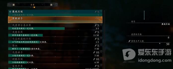 卧龙苍天陨落情谊酒杯获取攻略 情谊酒杯怎么获得