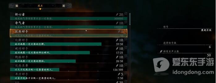 卧龙苍天陨落情谊酒杯获取攻略 情谊酒杯怎么获得