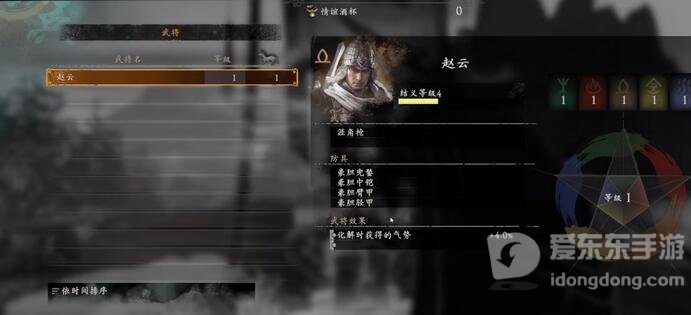 卧龙苍天陨落情谊酒杯获取攻略 情谊酒杯怎么获得