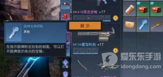 黎明觉醒生机拉布布的信在哪 宝箱怎么获取