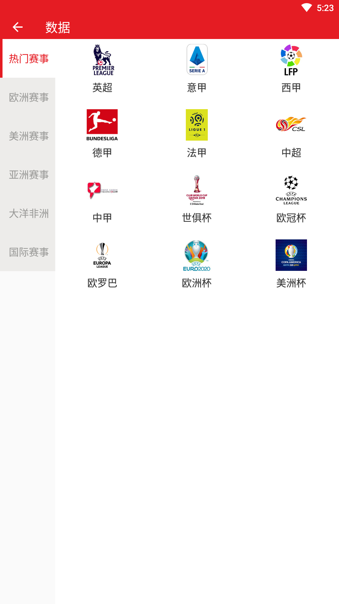 90vs足球即时比分滚球版app免费下载-90vs足球即时比分滚球版最新2023下载v3.2-爱东东下载