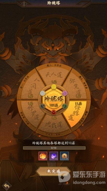 神仙道3玲珑塔怎么玩 玲珑塔攻略大全