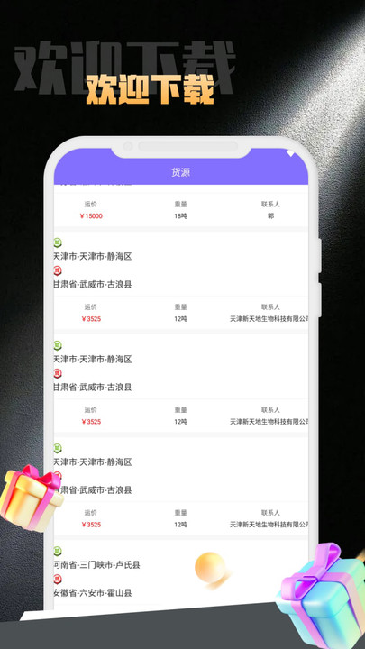 开云仓储管理系统