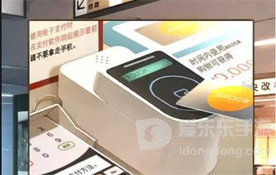 失物终点站2第四章通关步骤 失物终点站2第四章游戏攻略