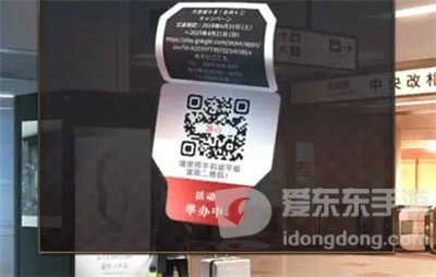 失物终点站2第四章通关步骤 失物终点站2第四章游戏攻略