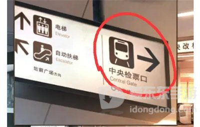 失物终点站2第四章通关步骤 失物终点站2第四章游戏攻略