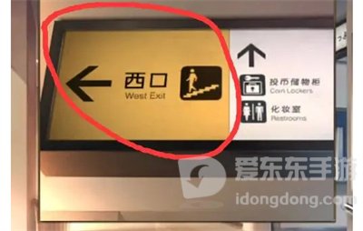 失物终点站2第四章通关步骤 失物终点站2第四章游戏攻略