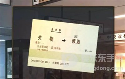 失物终点站2第四章通关步骤 失物终点站2第四章游戏攻略