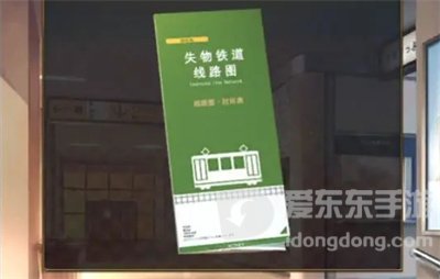 失物终点站2第三章游戏攻略 第三章解密详细步骤