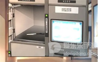 失物终点站2第三章游戏攻略 第三章解密详细步骤