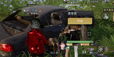 黎明觉醒藏宝图工程师的呓语位置在哪里 藏宝图工程师的呓语位置汇总