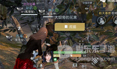 黎明觉醒藏宝图工程师的呓语位置在哪里 藏宝图工程师的呓语位置汇总