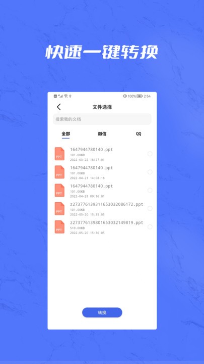 cad版本转换pdf图片格式