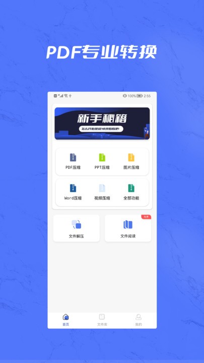 cad版本转换pdf图片格式