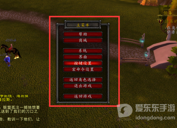 魔兽tbc爆发宏怎么写 tbc爆发宏写法