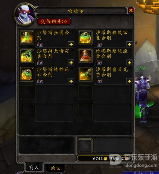 魔兽tbc印记价格怎么样 tbc印记囤货指南