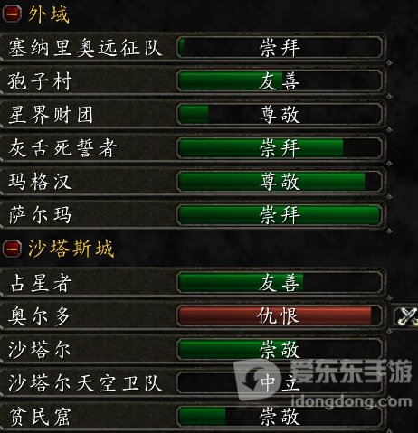 魔兽tbc印记价格怎么样 tbc印记囤货指南