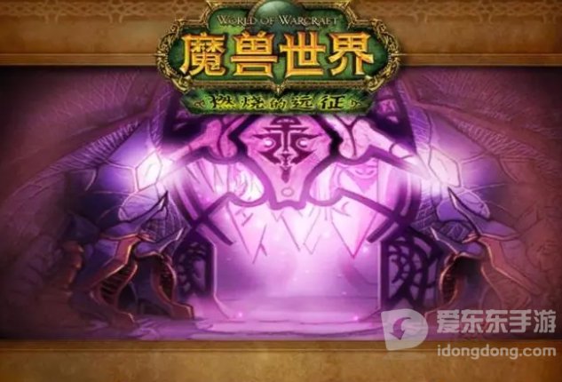 魔兽世界tbc52区叛徒任务攻略 52区叛徒任务怎么做
