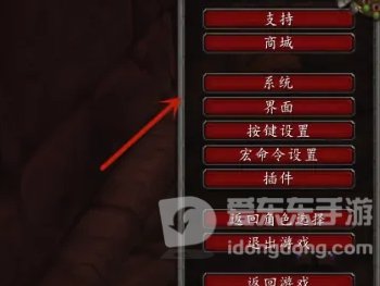 魔兽世界怀旧服tbc画面设置推荐 tbc怎么设置画质