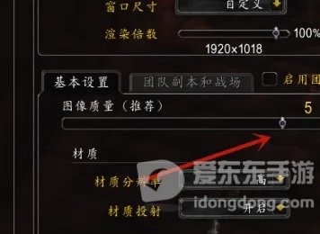 魔兽世界怀旧服tbc画面设置推荐 tbc怎么设置画质